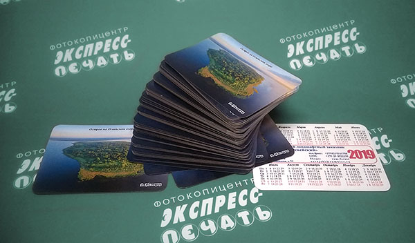 Календарик карманный кругление углов ламинация