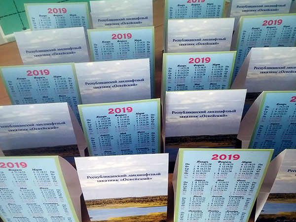Печать календарей в Полоцке